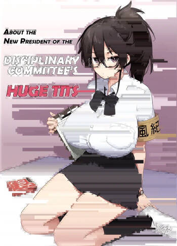 About the New President of the Disciplinary Committee's Huge Tits cover