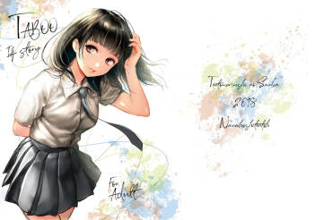 TABOO ~If story~ cover