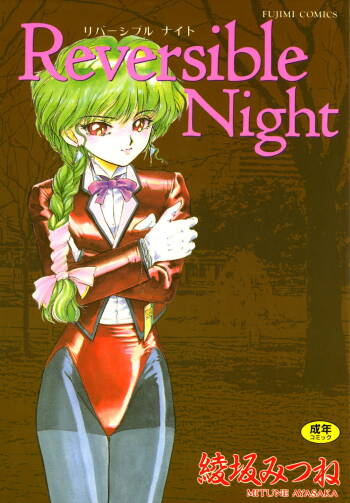 Reversible Night cover