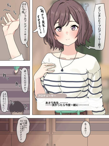 あさりさんが共有便所だった cover