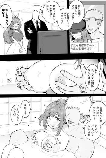 蜜月 cover