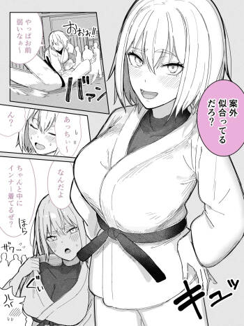 Jibun no Style no Yosa o Wakattenai Kanojo 3 cover