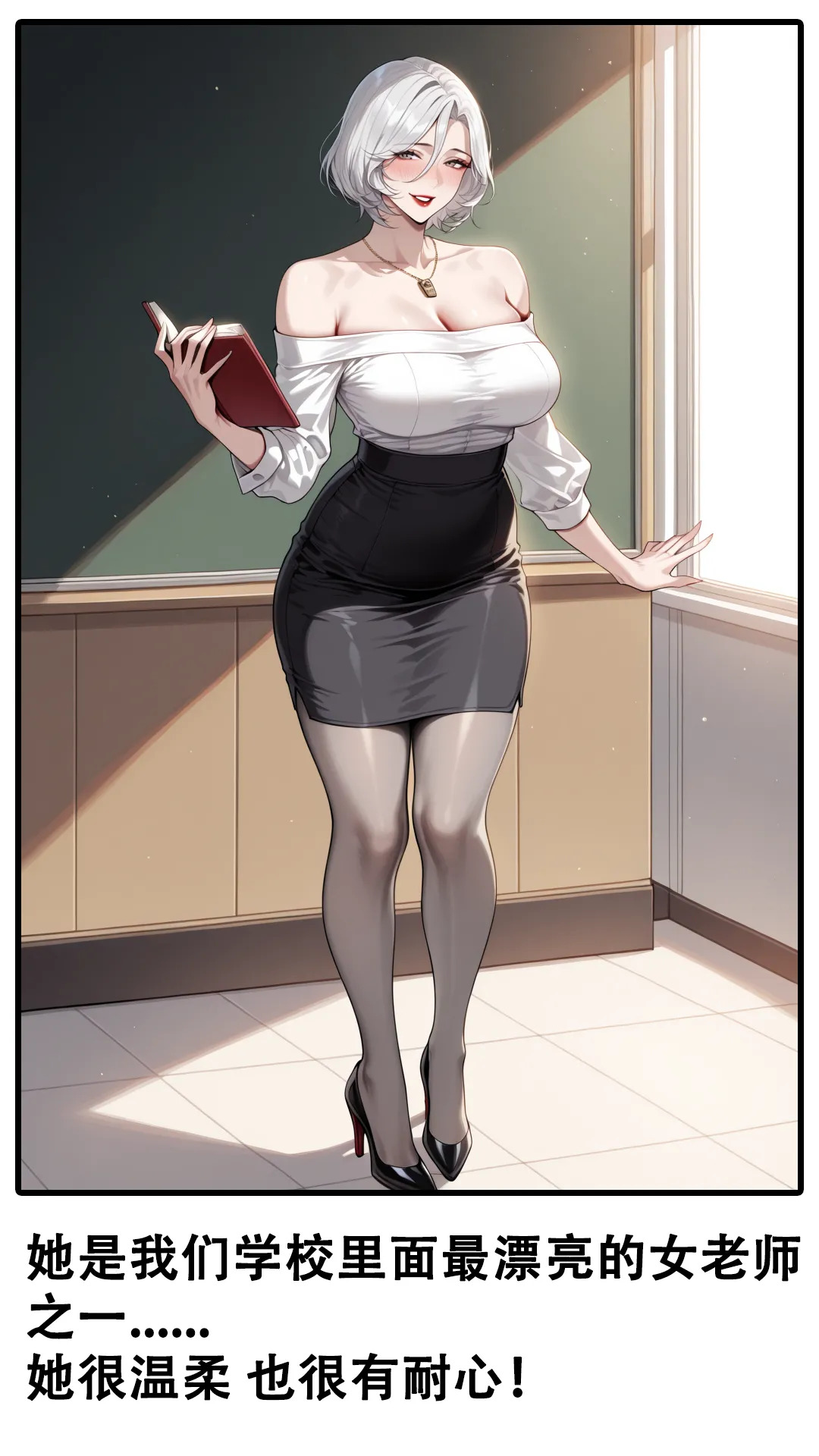 痴心妄想【姬无力】篇 page 5 full