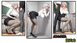 痴心妄想【姬无力】篇