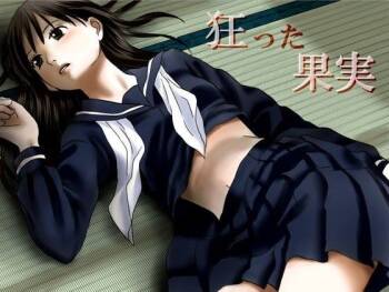 Kurutta Kajitsu cover