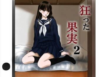 Kurutta Kajitsu 2 cover