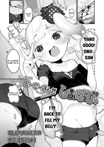 Hipupoppyu cover