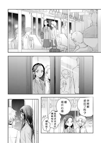短篇集 （medalist） cover