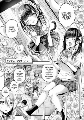 Wanshot Underpuppy + Okawari cover