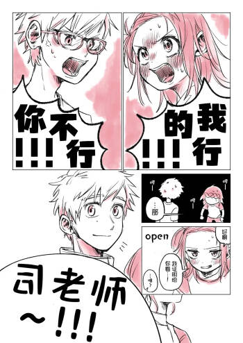 短篇集 （medalist） cover