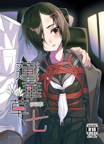 Rengesou Nana cover