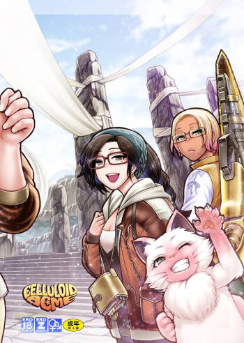 加工屋ジェマの禁足地探訪 cover