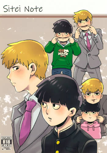 Sitei Note cover