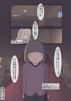 Isekai Ochinpo Kyou 1