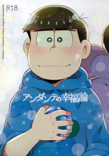 Andante no kofukuron cover