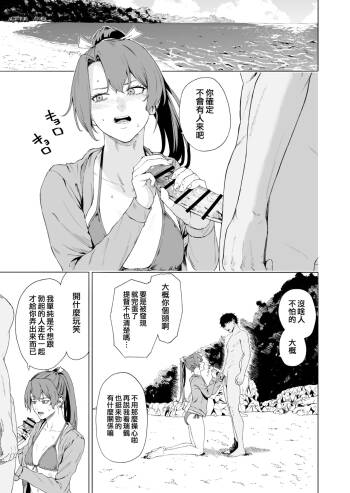 Takaman cover