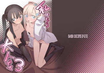 Watashi wa Mou Otona desu 3 cover