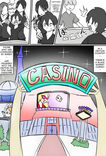 Tickling Dark Casino cover