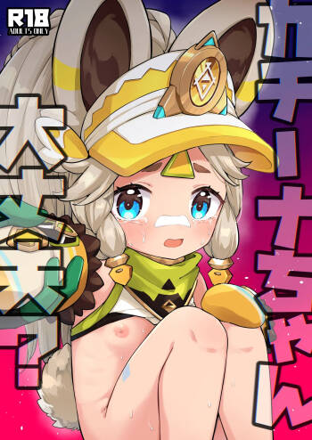 Kachina-chan Daijoubu? cover