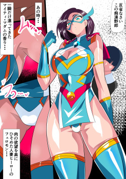 Ikki xoroz bilan katta eshak porno