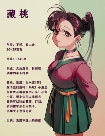 露的膀胱责罚 cover