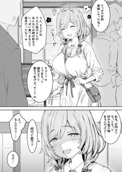 [どんめつ] 食べることが大好きな肉食系女子