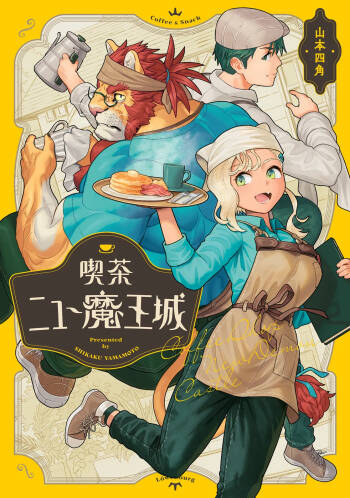 Kissa New Maoujou cover