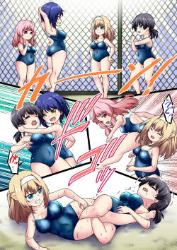学校で女子プロレス! 全員失神失禁 試合後百合えっち暴力編