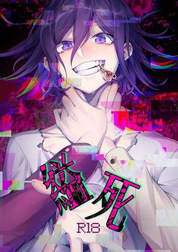 Ishi cover