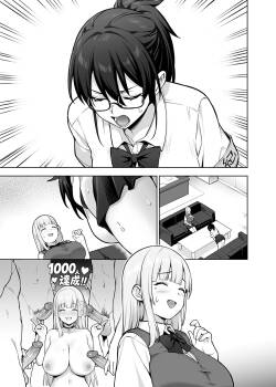 Seitokai no Joshi-tachi ga Kyonyuu sugiru Ken 13