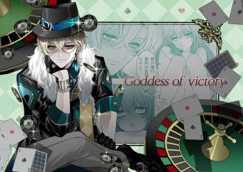 Goddess of victory cover