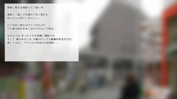 寝取られマナカ総集編 cover