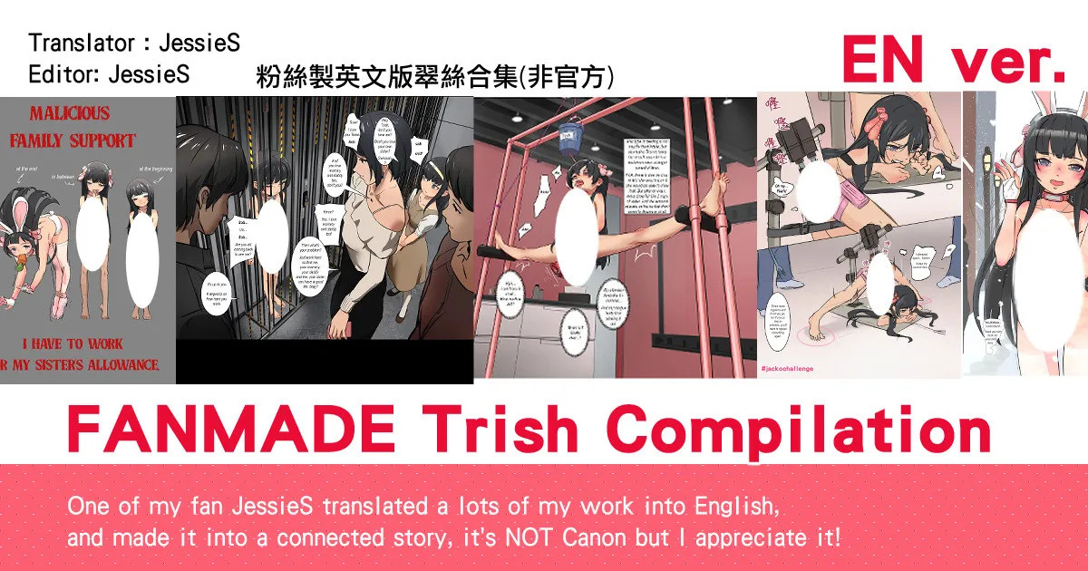 FANMADE Trish Compilation English page 1 full