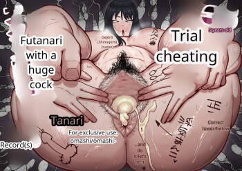 35-sai Otameshi Uwaki Futanari Kyokon de Acme Rikon Suru made no Kiroku cover