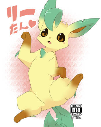 Rii-Tan cover