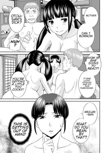 Megumi-san wa Musuko no Kanojo Ch. 12 cover