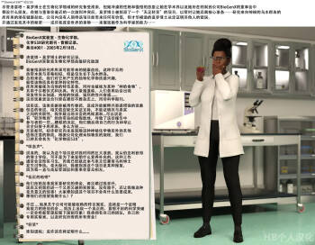 53X化学物  Chemical 53X cover