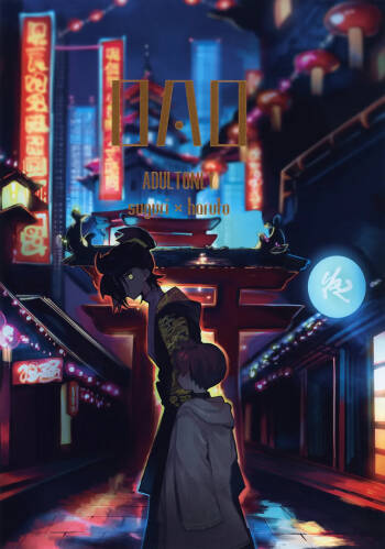 OAO cover