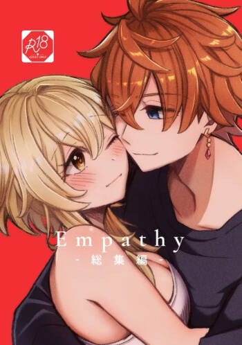 Empathy-総集編- cover