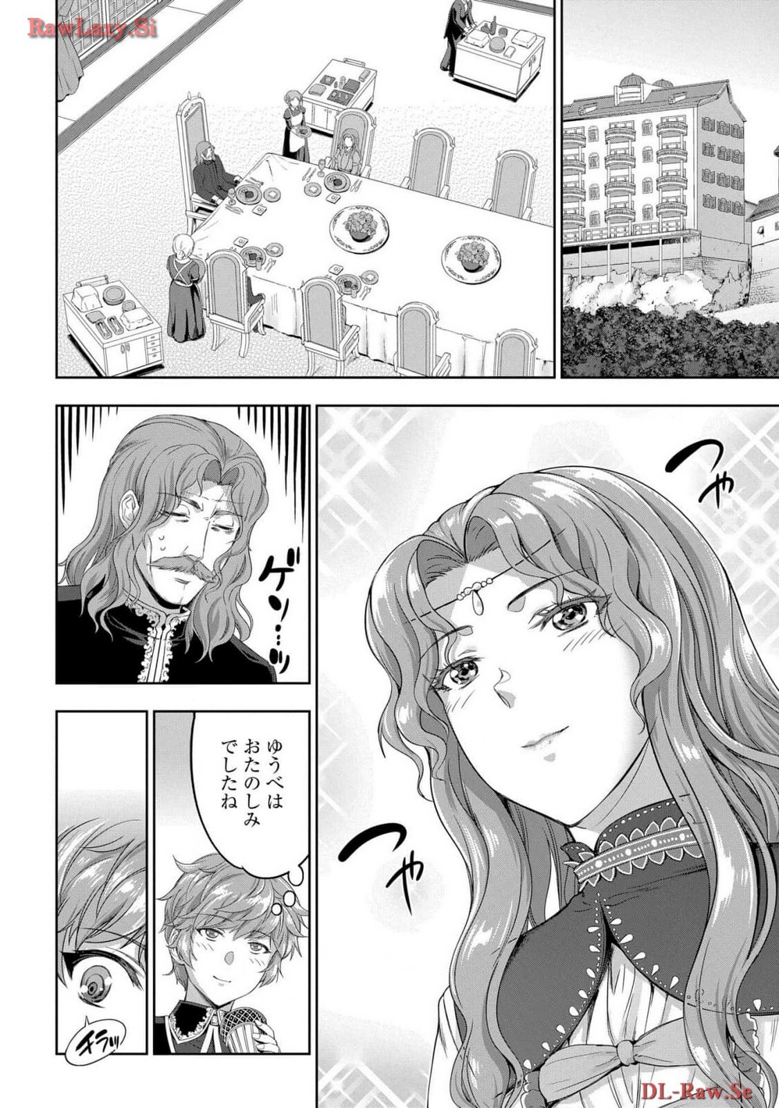 Koshaku chakunan koshoku monogatari Isekai haremu eiyu senki vol 06 page 6 full
