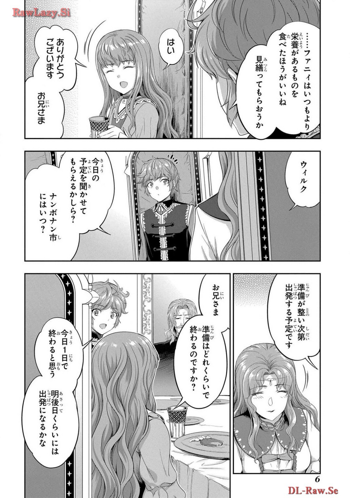 Koshaku chakunan koshoku monogatari Isekai haremu eiyu senki vol 06 page 8 full