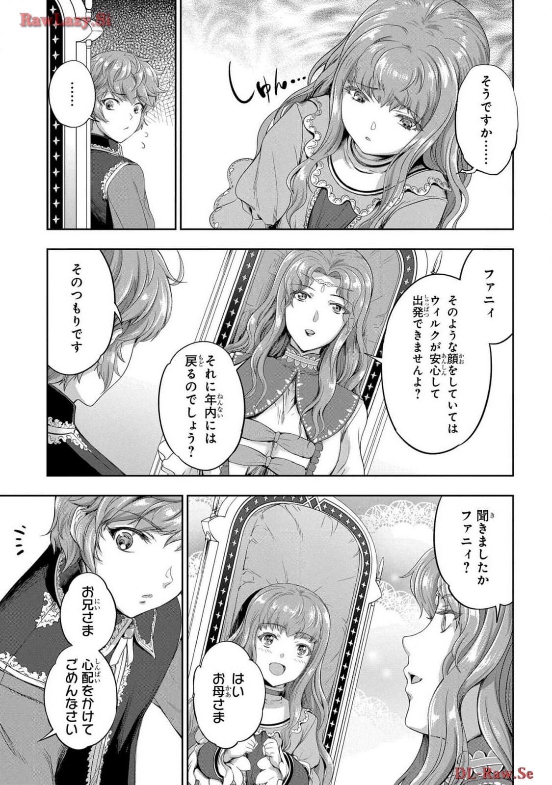 Koshaku chakunan koshoku monogatari Isekai haremu eiyu senki vol 06 page 9 full