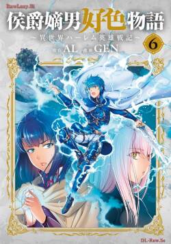 Koshaku chakunan koshoku monogatari Isekai haremu eiyu senki vol 06