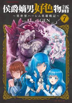 Koshaku chakunan koshoku monogatari Isekai haremu eiyu senki vol 07