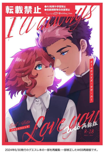 love you i cover