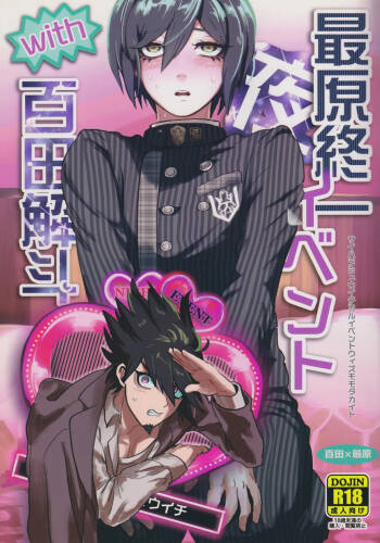 Saihara Shuuichi Yona Ibento with Momota Kaito cover