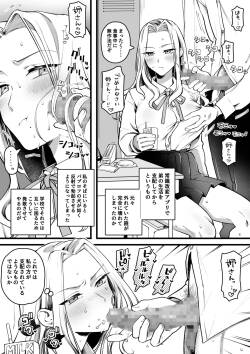 過去作の短め漫画など