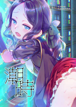 [O-Penguin (Ramen-Penguin)] 潮時~電算冷卻水前篇~ (Fate/Grand Order) [Chinese] [Decensored] [Digital]