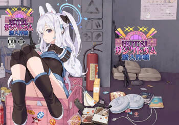 HOTEL Sanctum Sennyuu Sakusen cover