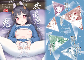 Kyouizon no Usagi - Codependency Rabbit cover